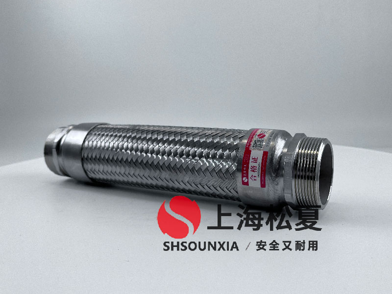 焊接金屬軟管連接材質(zhì)